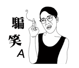 Lin Jin ''Fashion Baby''-2 sticker #9684844