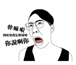 Lin Jin ''Fashion Baby''-2 sticker #9684845