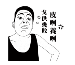 Lin Jin ''Fashion Baby''-2 sticker #9684848