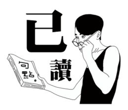 Lin Jin ''Fashion Baby''-2 sticker #9684851