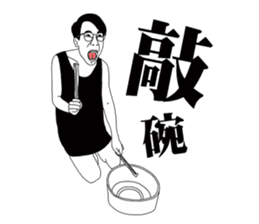 Lin Jin ''Fashion Baby''-2 sticker #9684852