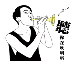 Lin Jin ''Fashion Baby''-2 sticker #9684853