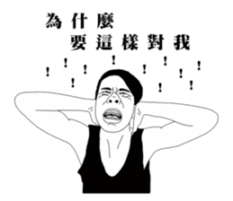 Lin Jin ''Fashion Baby''-2 sticker #9684854