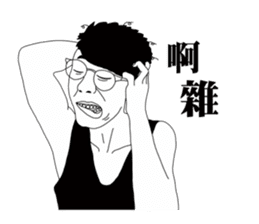 Lin Jin ''Fashion Baby''-2 sticker #9684857