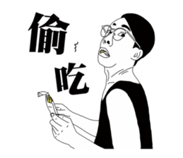 Lin Jin ''Fashion Baby''-2 sticker #9684858