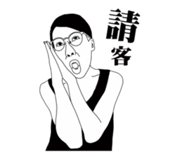 Lin Jin ''Fashion Baby''-2 sticker #9684860