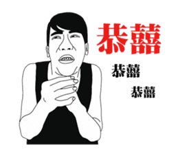 Lin Jin ''Fashion Baby''-2 sticker #9684861