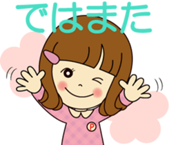 Cute daily life sticker #9685095