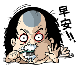 Weitai Lang sticker #9685104