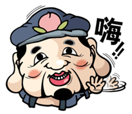 Weitai Lang sticker #9685105