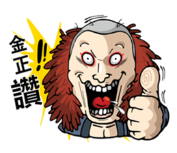 Weitai Lang sticker #9685106