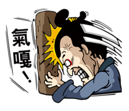 Weitai Lang sticker #9685110