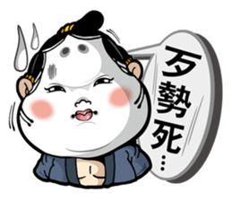 Weitai Lang sticker #9685112
