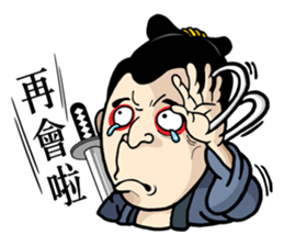 Weitai Lang sticker #9685113