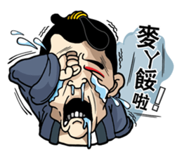 Weitai Lang sticker #9685114