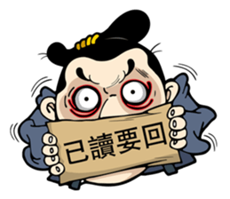 Weitai Lang sticker #9685115