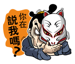 Weitai Lang sticker #9685116