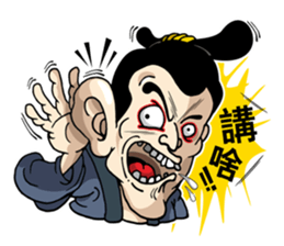 Weitai Lang sticker #9685118