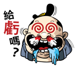 Weitai Lang sticker #9685120