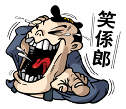 Weitai Lang sticker #9685122