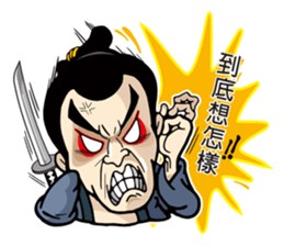 Weitai Lang sticker #9685126