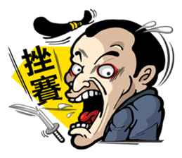 Weitai Lang sticker #9685127