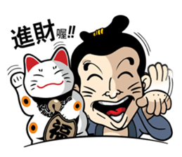 Weitai Lang sticker #9685130