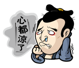 Weitai Lang sticker #9685131