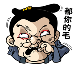 Weitai Lang sticker #9685133