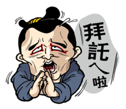 Weitai Lang sticker #9685135