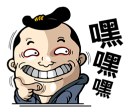 Weitai Lang sticker #9685137