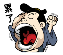 Weitai Lang sticker #9685138