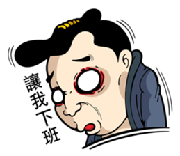 Weitai Lang sticker #9685139