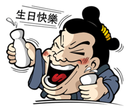 Weitai Lang sticker #9685141