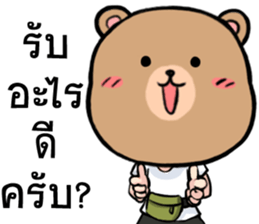 Bear face Merchant sticker #9685267