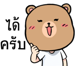 Bear face Merchant sticker #9685268