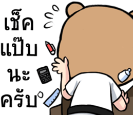 Bear face Merchant sticker #9685269