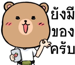 Bear face Merchant sticker #9685270