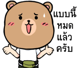 Bear face Merchant sticker #9685272