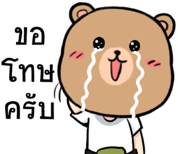 Bear face Merchant sticker #9685273