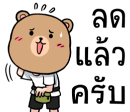 Bear face Merchant sticker #9685274