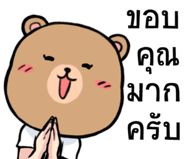 Bear face Merchant sticker #9685276