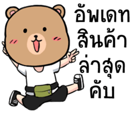 Bear face Merchant sticker #9685287