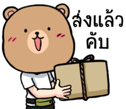 Bear face Merchant sticker #9685289