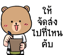 Bear face Merchant sticker #9685292