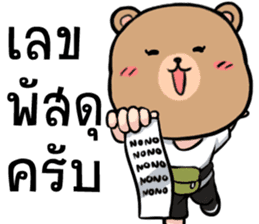 Bear face Merchant sticker #9685294