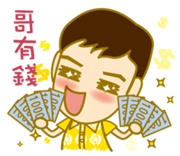 A FUFU 2 sticker #9685304