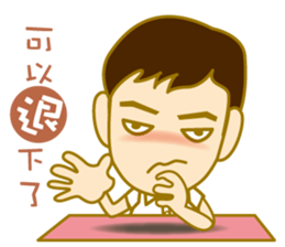 A FUFU 2 sticker #9685307