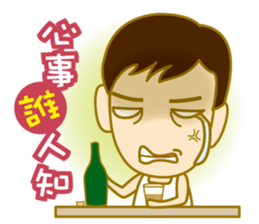 A FUFU 2 sticker #9685310