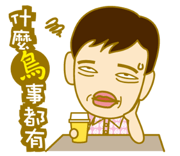 A FUFU 2 sticker #9685311